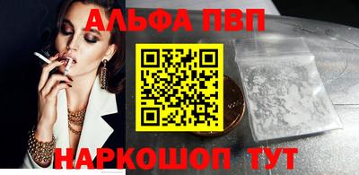 винт Уссурийск