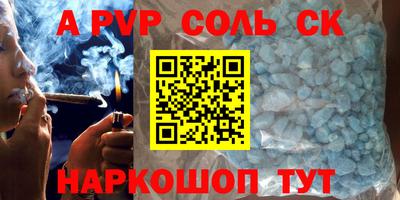 бутират Усть-Джегута