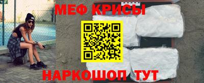 бутират Усть-Джегута