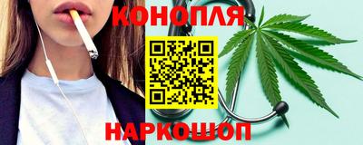 винт Уссурийск