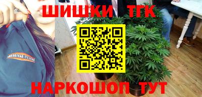 винт Уссурийск