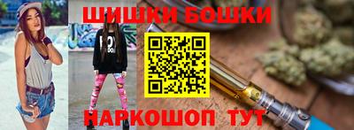 бутират Усть-Джегута