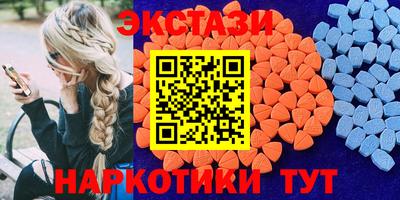 ALPHA PVP Усть-Илимск