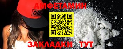 бутират Усть-Джегута