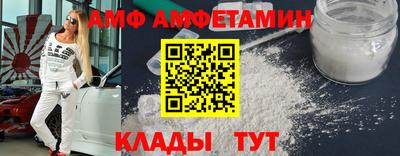 ALPHA PVP Усть-Илимск
