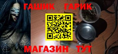 ALPHA PVP Усть-Илимск