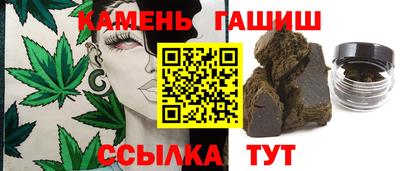 винт Уссурийск