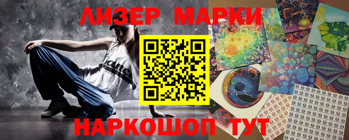 Дюртюли  Марки N-bome 1,8мг  Вход с VPN 