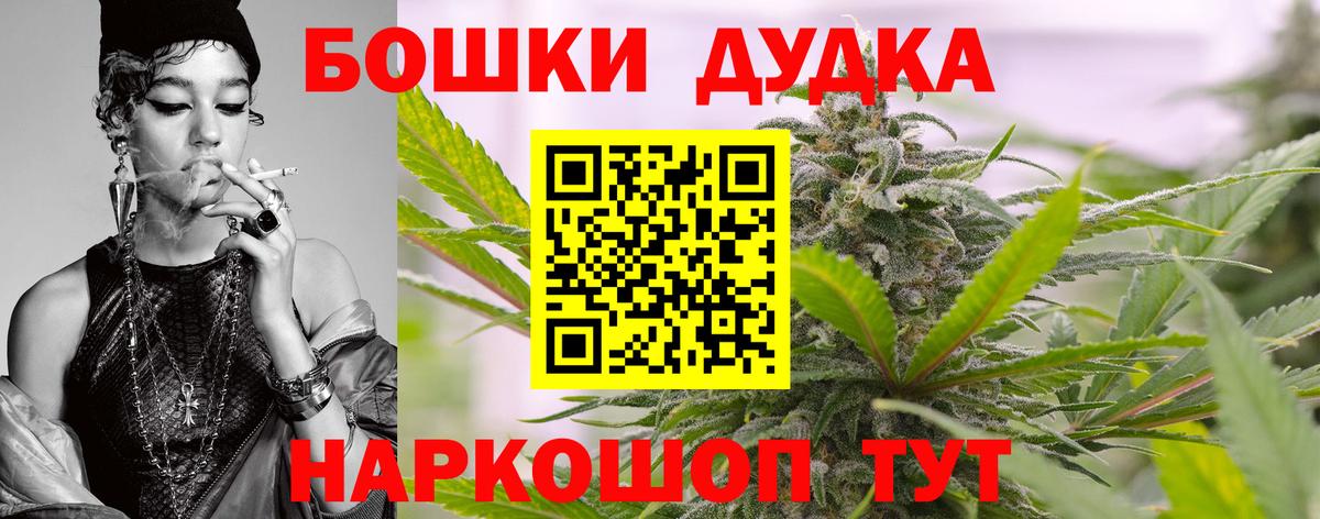 Шишки марихуана марихуана  Бошки марихуана марихуана  Дюртюли  Бошки Шишки семена  МАРИХУАНА тримм  Вход с VPN 