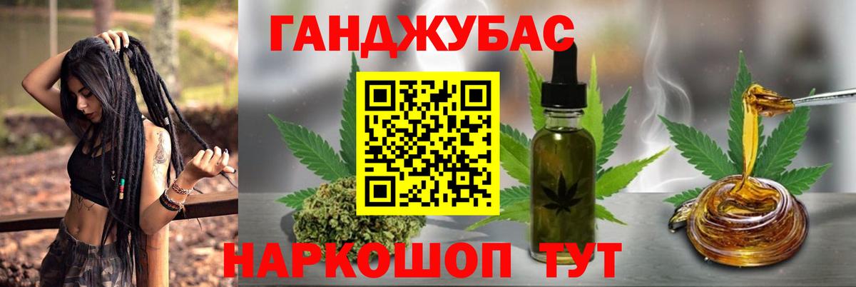 Бошки марихуана семена Дюртюли